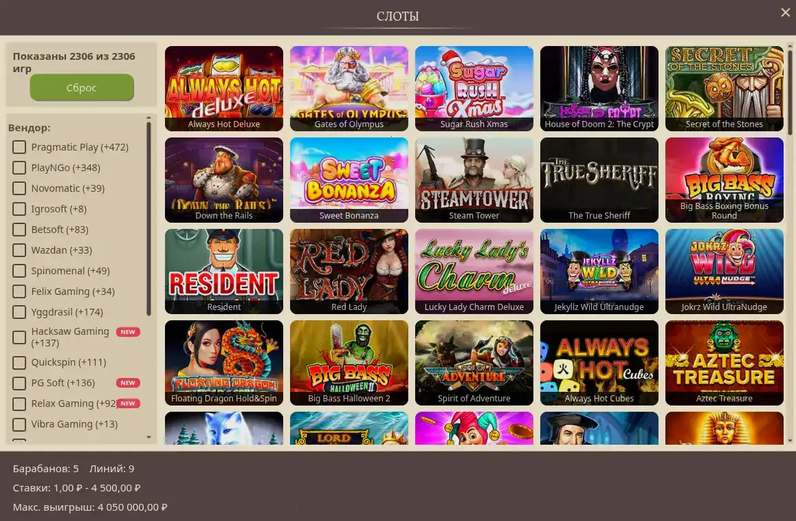 Интерфейс игрового зала казино Миллион